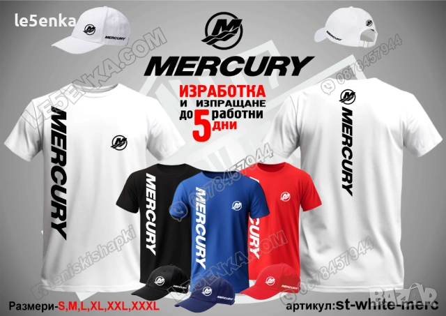 Mercury тениска и шапка, снимка 4 - Тениски - 37618294