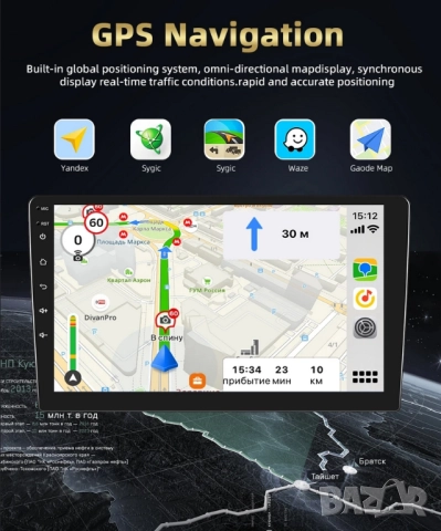 9’’ мултимедия за Opel Insignia 2008-2012 , снимка 9 - Аксесоари и консумативи - 51793613