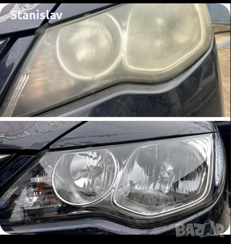 Освежаване на фарове град Елин Пелин 