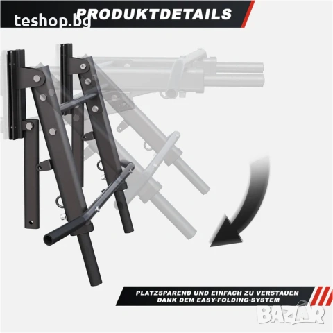 Лост за набирания - сгъваем 4 в 1 GORILLA SPORTS, снимка 2 - Фитнес уреди - 53745717