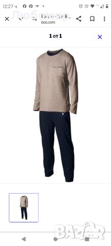Комплект пижама от 2 части Pierre Cardin размер XXL сиво меле/морско синьо