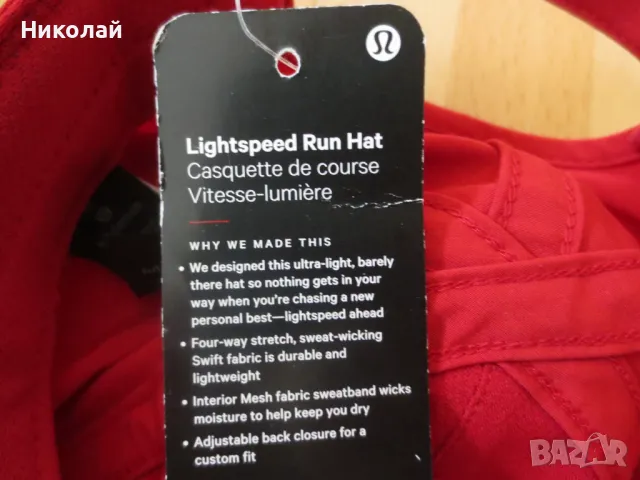 Lulu lemon шапка, снимка 12 - Шапки - 47196056