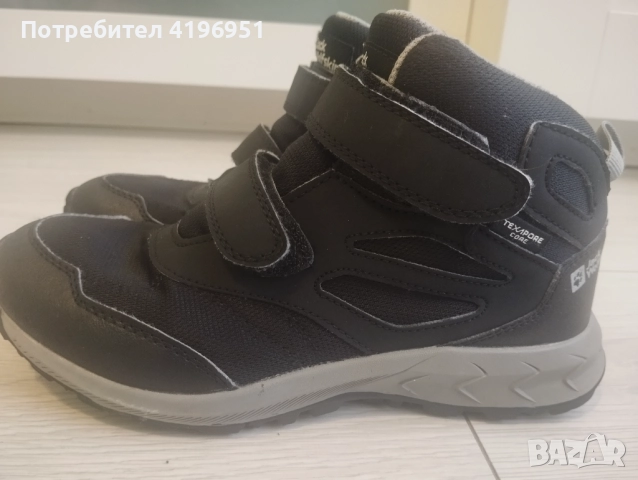 Детски боти, снимка 9 - Детски боти и ботуши - 52913334