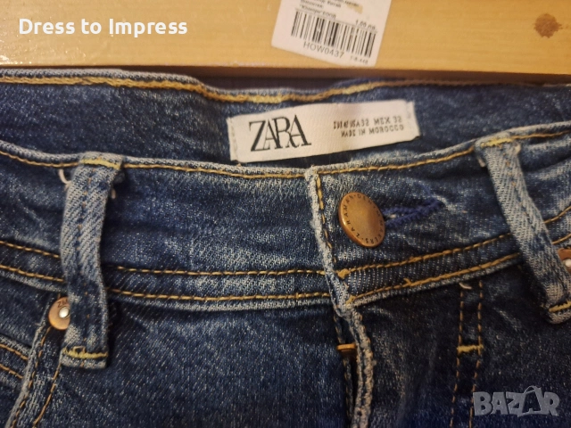 Нови дънки Only, Espirit, Streetone M, снимка 7 - Дънки - 49906986