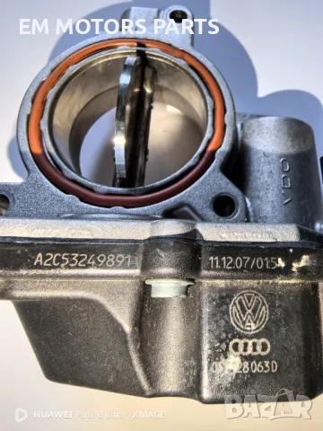 Дроселова клапа туарег 3.0 тфси