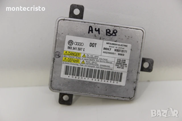Баласт модул Audi A4 B8 (2007-2015г.) 8K0941597C / 8K0 941 597 C / 8K0.941.597 C