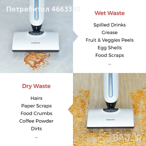 Hizero f500 - 4-в-1 моп, снимка 2 - Абсорбатори - 53007427