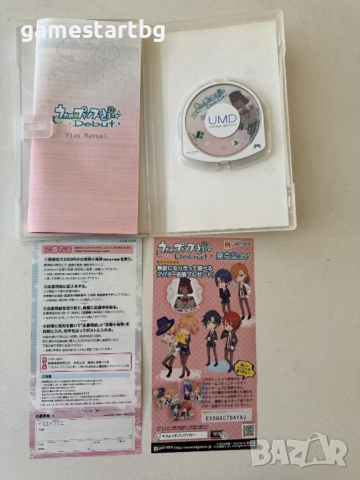 Uta no Prince-sama Debut за PSP, снимка 3 - Игри за PlayStation - 53756430
