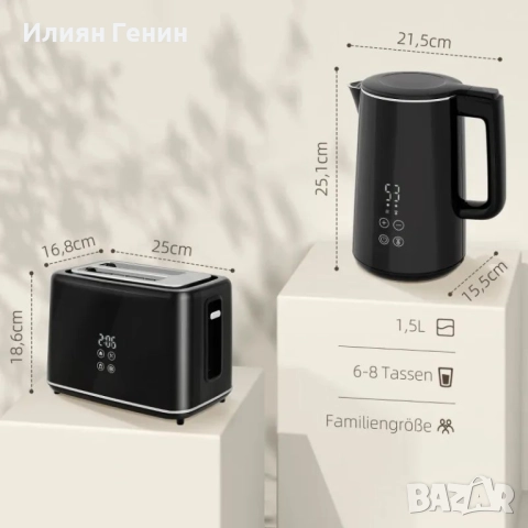 Кухненски комплект HOMCOM с кана и тостер, 7 нива на запичане, снимка 8 - Тостери - 51588057