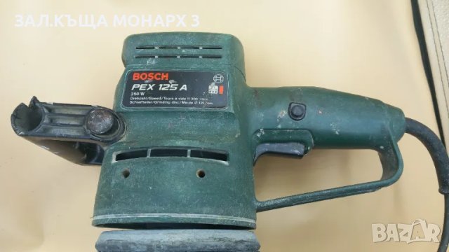 Ексцентършлайф машина Bosch PEX 125 A 250W , снимка 3 - Други инструменти - 46862230