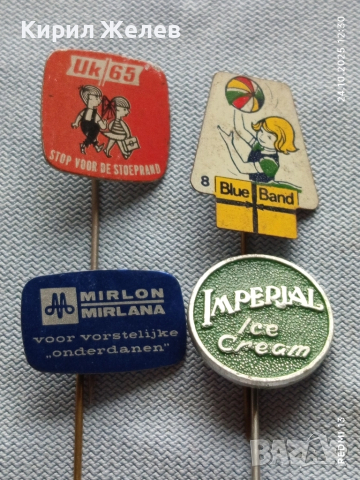 Лот рекламни значки 20 броя стари редки за КОЛЕКЦИЯ ДЕКОРАЦИЯ 13683, снимка 3 - Колекции - 52165462