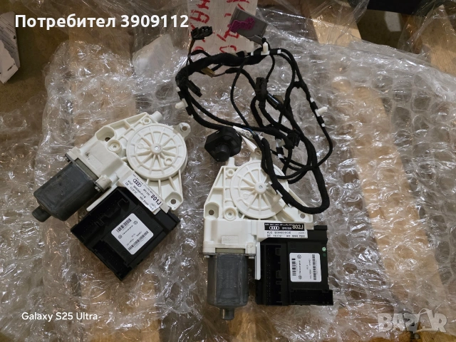 Странични огледала Audi A3 8P , снимка 8 - Части - 53223588