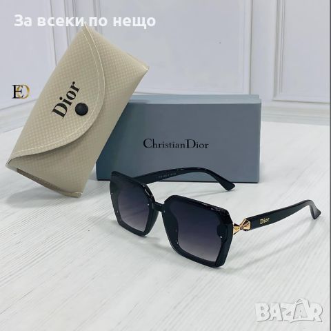 Слънчеви очила с UV400 защита с калъф и кутия Christian Dior 🕶 Tomford Код D164 - Различни цветове, снимка 6 - Слънчеви и диоптрични очила - 46418648