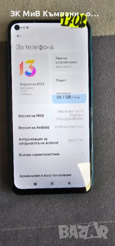 Redmi Note 9 128Gb, снимка 1