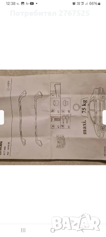 ОРИГИНАЛЕН АЛУМИНИЕВ БАГАЖНИК НАПРЕЧНИ ГРЕДИ ЗА CITROEN C5 СЛЕД 2001 СИТРОЕН Ц5, снимка 5 - Аксесоари и консумативи - 42344376