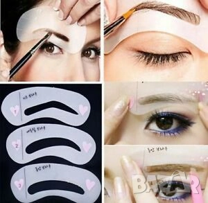 Шаблони за оформяне на вежди 