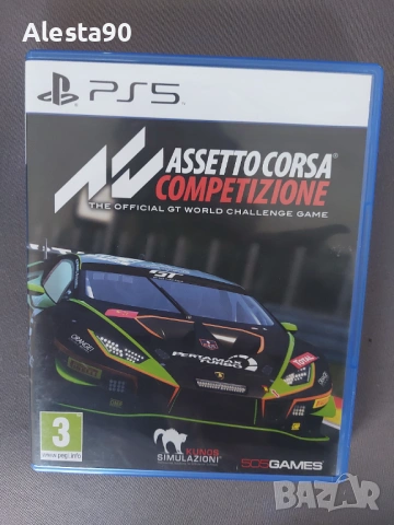 Assetto Corsa: Competizione (PS5)