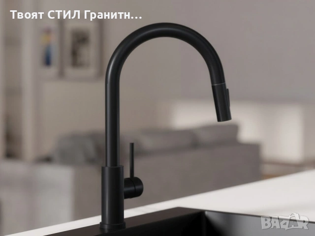 Черен смесител за кухня с изтегляща глава, 2 режима на струя - 9010, снимка 2 - Смесители - 53734349