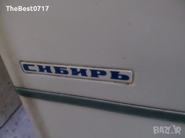 Стара Пералня Сибирь