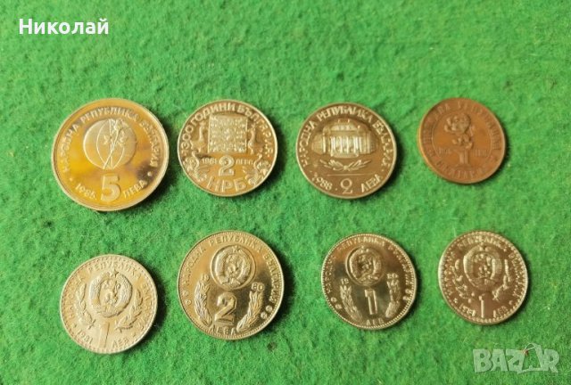 Лот Юбилейни монети България 