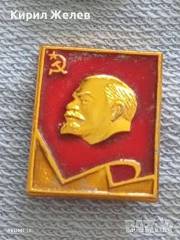 Лот значки 6 броя стари редки СЕВАСТОПОЛ,ЛЕНИН, МОСКВА за КОЛЕКЦИОНЕРИ 13653, снимка 2 - Колекции - 50864407