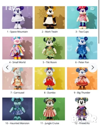 Minnie Mouse Main Attraction Plush Limited Release Disney Exclusive Set - All 12 ЛИМИТИРАНА СЕРИЯ, снимка 2 - Плюшени играчки - 47013511