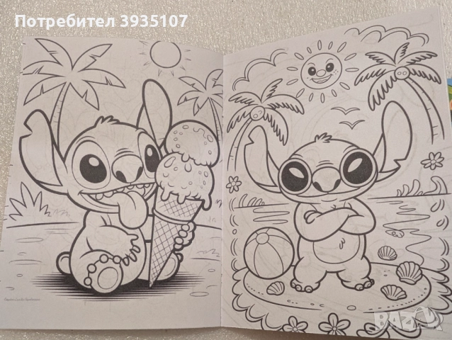 Персонализирана книжка за оцветяване с моливчета Стич, снимка 4 - Детски книжки - 52459985