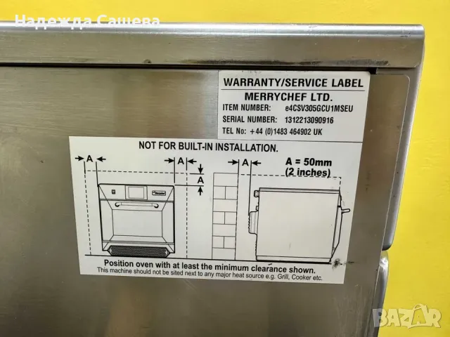 Merrychef eikon e4 , фурна, микровълнова, меришеф, снимка 4 - Обзавеждане на кухня - 48793426