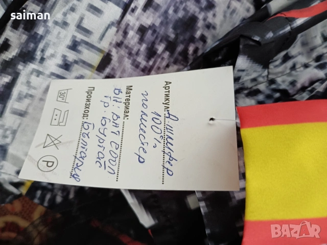 женски сака и якета-25евро, снимка 17 - Сака - 53519054