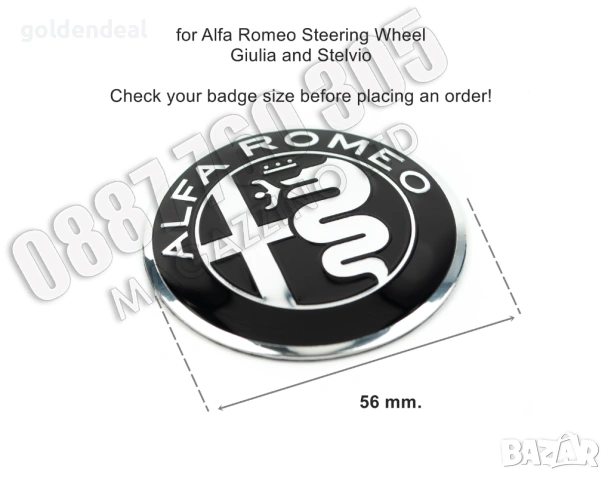 Емблема за Волана за Алфа Ромео Джулия Стелвио Alfa Romeo Giulia Stelvio, снимка 3 - Аксесоари и консумативи - 53747229