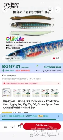 пилкери за зърган , снимка 10 - Такъми - 49762518