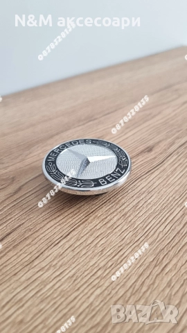 Емблеми за Мерцедес / Mercedes 57мм по стандарт тип Тапа с черно венче, снимка 3 - Аксесоари и консумативи - 52247598