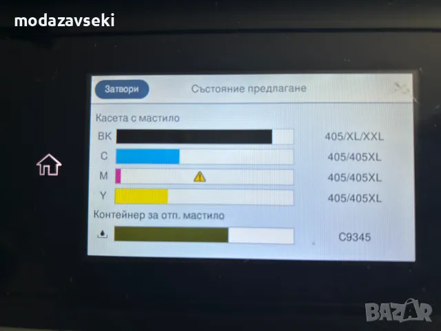 Лазерен принтер Epson формат А3+, снимка 6 - Принтери, копири, скенери - 47279327