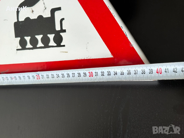Соц Емайлирани Пътни Знаци Учебни Табела, снимка 6 - Антикварни и старинни предмети - 54059682