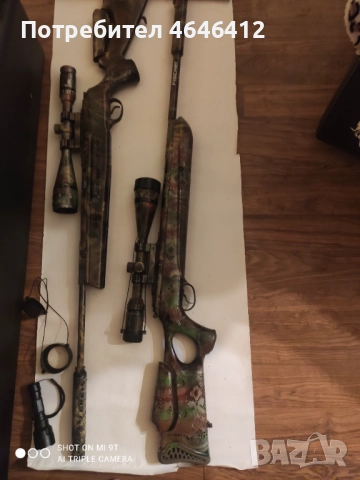 Въздушни пушки