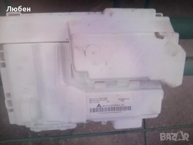 Продавам платки за пералня Indesit MTWA 71252