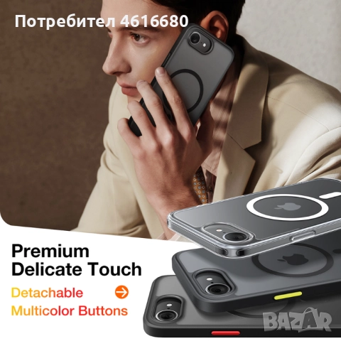 Калъф Torras - Guardian Magnetic Series - iOhone 17 Pro, iPhone 17 ProMax - Orange, снимка 7 - Калъфи, кейсове - 52317542