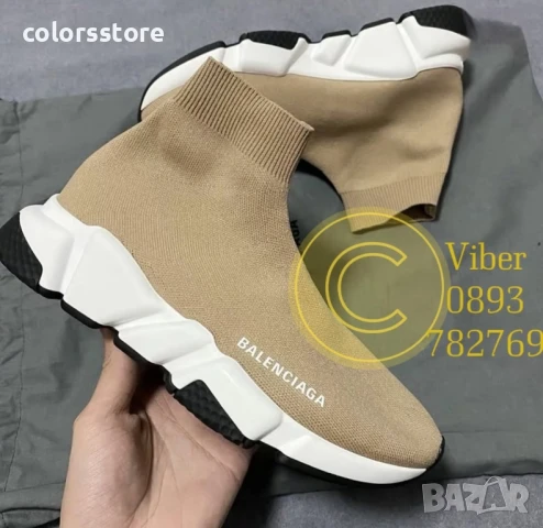 Мъжки маратонки Balenciaga/BR33x