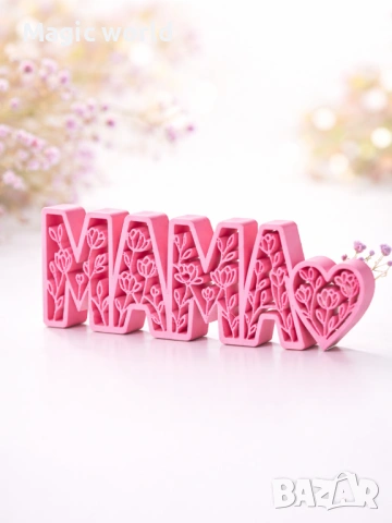 Декорации за кръщенета, сватби, рождени дни, празници! , снимка 14 - Декорация за дома - 53655372