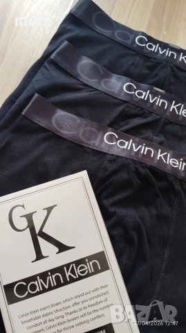 Мъжки боксерки от високо качество - Tommy Hilfiger, Calvin Klein, hugo boss, armani, снимка 11 - Бельо - 29557910