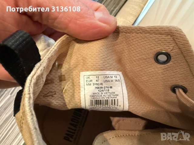 Обувки  Palladium, снимка 5 - Мъжки боти - 53222400