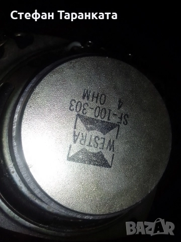 Средно честотни говорители Westra , снимка 7 - Тонколони - 52591318