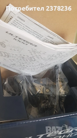 Shimano Ultegra 2500, снимка 3 - Макари - 54244216