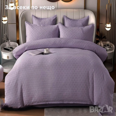 Луксозен комплект с драперия от 100% памук - Налични Различни Цветове Код P1355