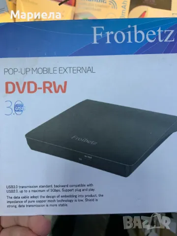 Външно DVD устройство USB 3.0 Type-C Pop Up Мобилно CD устройство CD DVD +/-RW ROM, снимка 8 - Друга електроника - 49297855