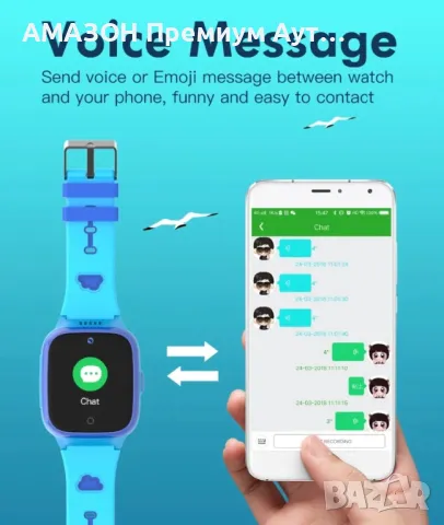 SKMEI Q55 Детски 4G/GPS/WIFI смарт часовник/2-посочен телефонен/видео разговор/IP67 водоустойчив, снимка 5 - Детски - 46995339