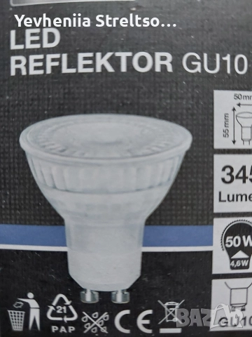 Лампа Лэд 55х30 мм