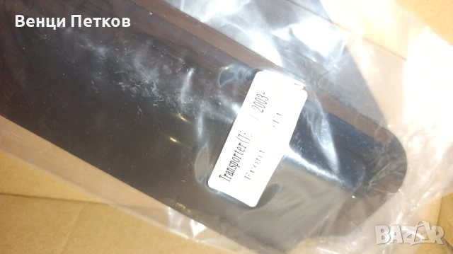 ветробрани vw t5 , снимка 2 - Аксесоари и консумативи - 53910112