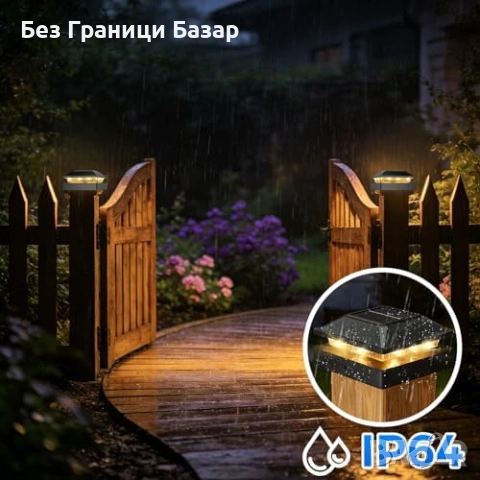 Нови Соларни LED лампи за 4x4 колони топла и студена светлина 4 броя градина двор, снимка 3 - Лед осветление - 54070237