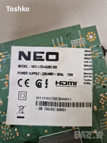 NEO LED-43283 SW 17MB211 17IPS12 HV430FHBN10 VES430UNDS-2D-N12, снимка 2 - Части и Платки - 45623946